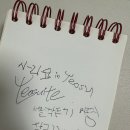 임꺽정설렁탕 | 여수 미평동 서울깍두기 :: 왕갈비탕 꼬리곰탕 와 내 말좀 드러봐 에드라