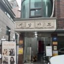 스튜디오자일 | 성수 감성 셀프사진관 하우알유두잉 우정사진 코지룸 후기📸