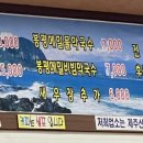 행운가든식당 이미지