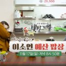 털보신흥식당 이미지