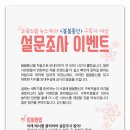 봄봄통신 이미지