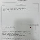 이룸아카데미 | [수강후기] 이룸 아나운서아카데미의 아나운서기본반 '도담도담'