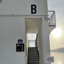 장수리 맨숀 B | [여수] 장수리맨숀 | 가족여행 풀빌라 객실 101호 후기 / 화양면 가볼만한곳 추천있음