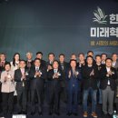 한국농식품미래연구원 이미지