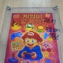 구십구 | 구십구 번째 방탈출 후기! 「게임이 몇 개임?」