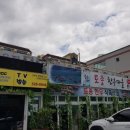 토종한우식육점