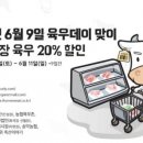 석바위할인매장