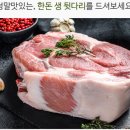 신선관 이미지