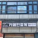 카페인중독상도점 | 카페인중독 상도점 서울 디저트카페 • 서울와플맛집 인정한 카중와플 후기