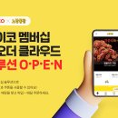 노랑통닭 티스토리