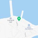 고성포교 민박 이미지