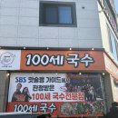 대곡동주민센터 1층 | 대구 달서구 맛집 추천｜가성비 대곡동 칼국수집에서 잘 먹은 한 끼 후기