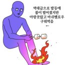 오수영 미용실 | [episode 03] 終講(방학)