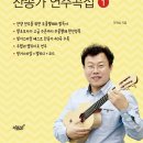 감성 통기타 교실 이미지