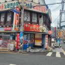 빨간문현곱창