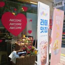 올림픽공원피크닉 돗자리 소품 대여해서 다녀온 후기 &#39;어썸피크닉&#39;