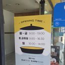 한솥도시락 (범어태왕점) 이미지