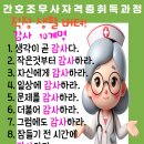 수영성모안과의원 이미지