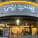 관저중로96번길 이미지