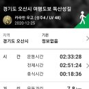 독산성길(삼남길) 이미지