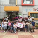 시흥시청어린이집, 1%복지재단에 50만 원 전달 이미지