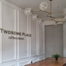 투썸플레이스 화순동구리호수공원점 이미지