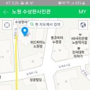 상계로1길 이미지