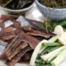 거산 | 포항 구룡포 햇과메기 산지직송 거산수산 과메기 야채세트 솔직 후기