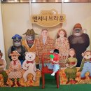 ㈜유환 | [공연후기] Let&#39;s Play 앤서니 브라운 뮤지컬 &lt;신비한 놀이터&gt;