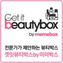리턴옴므 이미지