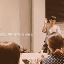대화세탁소 이미지