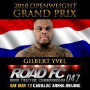 그랑프리 GYM 이미지