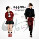 송은이 송승현 / 나이, 키 (여자key Bm) mr 이미지