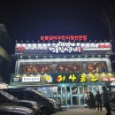 명륜진사갈비당동점 이미지