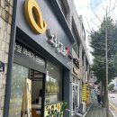 노랑고래(효성점) 이미지