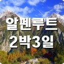 늘푸른찬 이미지