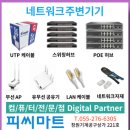 랜케이블 CAT.7 SSTP 2M 다이렉트 케이블 / 개별도선차폐 / 인터넷 고급케이블 이미지