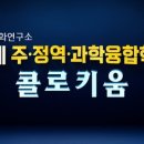 세계주