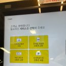 이마트에브리데이 이수점 이미지
