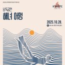 제주아트센터 이미지