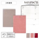 연호소프트 | [다이어리말] 3년 일기장을 찾는 여정