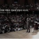 강의하는아이들삼송학원 네이버블로그