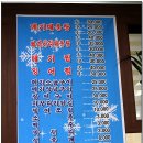 낙동식당 이미지