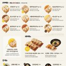 정직유부
