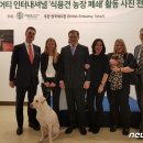 동천인터내셔널