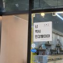 글라스스토리 탑석역점 이미지