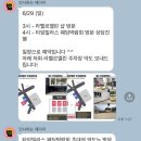 라벨르헤어(La belle hair) | [웨딩] 스드메 상담 후기 / 수원 토탈샵 / 라벨르엘린 / 메이든 스튜디오 / 김청경 헤메 / 수원 스드메...