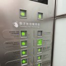 대만 타이베이 101 전망대 89층 입장권 예약 비 오는 날 후기 (입장시간 추천)