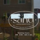 카페호텔 이미지