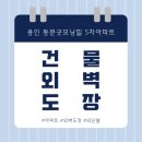 대광수지 이미지